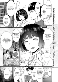 Page 20 of Mesuochi