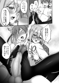 Page 17 of Ecchi na Oneesan to Ikkagetsukan, Shasei Kanri to Sakusei Seikatsu Hen~