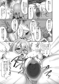 Page 43 of Ecchi na Oneesan to Ikkagetsukan, Shasei Kanri to Sakusei Seikatsu Hen~