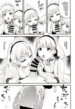 Page 4 of Nagi to Hayate to Hitasura Ichaicha de Love Love na H o Suru Hon