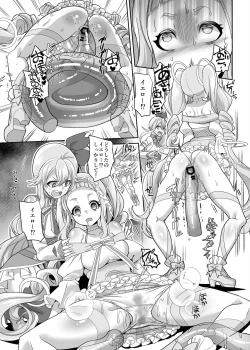 Page 13 of Henshin Heroine Team no Yuukan de Nakama Omoi de Zettai Makenai Pink