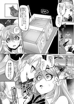 Page 15 of Henshin Heroine Team no Yuukan de Nakama Omoi de Zettai Makenai Pink