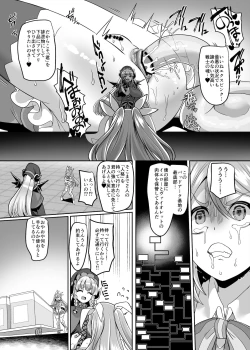 Page 17 of Henshin Heroine Team no Yuukan de Nakama Omoi de Zettai Makenai Pink