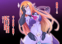 Page 9 of Sai go No Saku Sen