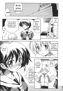 Page 1 of Helping Brother Out