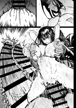 Page 7 of Itte wa Ikenai Satsuki-sama