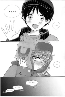 Page 10 of My Pendulum SBF