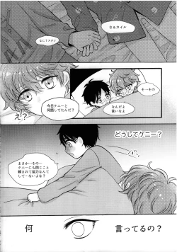 Page 13 of My Pendulum SBF