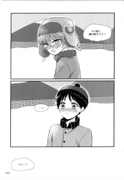 Page 24 of My Pendulum SBF