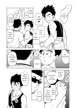 Page 4 of Gohan o Taberu Hon