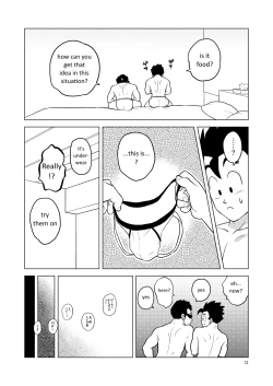 Page 13 of Gohan o Taberu Hon 2
