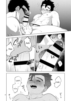 Page 22 of Gohan o Taberu Hon 2