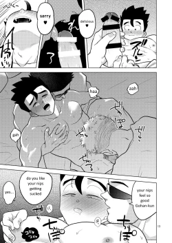 Page 12 of Gohan o Taberu Hon 3