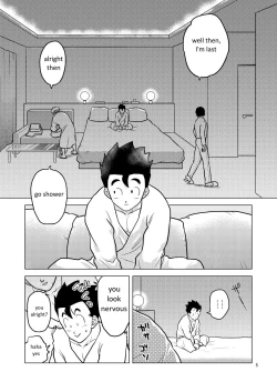 Page 4 of Gohan o Taberu Hon 3