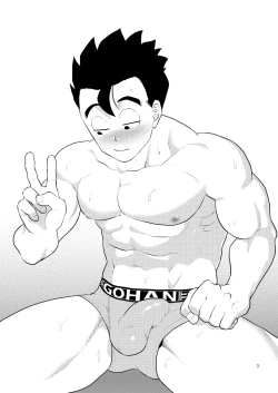 Page 2 of Honjitsu wa Nama Biyori