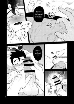 Page 7 of Honjitsu wa Nama Biyori