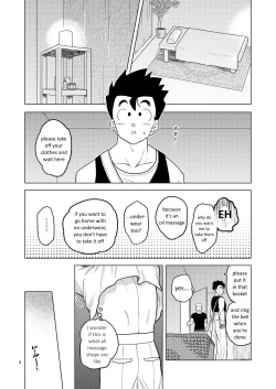 Page 3 of Gokuraku e Youkoso