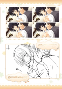 Page 127 of Amairo Islenauts Official Visual Fanbook