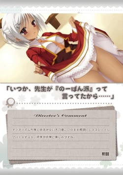 Page 224 of Amairo Islenauts Official Visual Fanbook