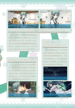 Page 229 of Amairo Islenauts Official Visual Fanbook