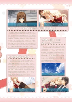 Page 55 of Amairo Islenauts Official Visual Fanbook