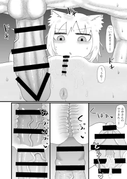 Page 22 of Loli Baba Okaa-san wa Oshi ni Yowai