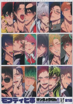 Page 1 of MobDivi Bon Kechousen!!!