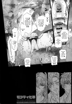 Page 22 of MobDivi Bon Kechousen!!!