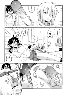 Page 81 of Kano Bana