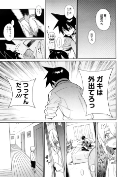 Page 95 of Kano Bana