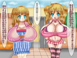 Page 28 of Loli Bakunyuu  Bitches