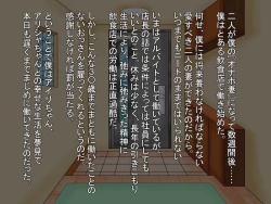 Page 370 of Loli Bakunyuu  Bitches