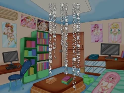 Page 54 of Loli Bakunyuu  Bitches