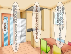 Page 71 of Loli Bakunyuu  Bitches