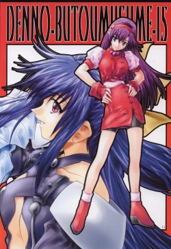 Page 10 of SOYOSOYOS WORKS O.A.K