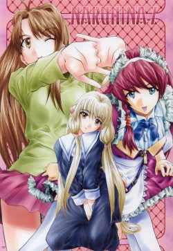 Page 31 of SOYOSOYOS WORKS O.A.K