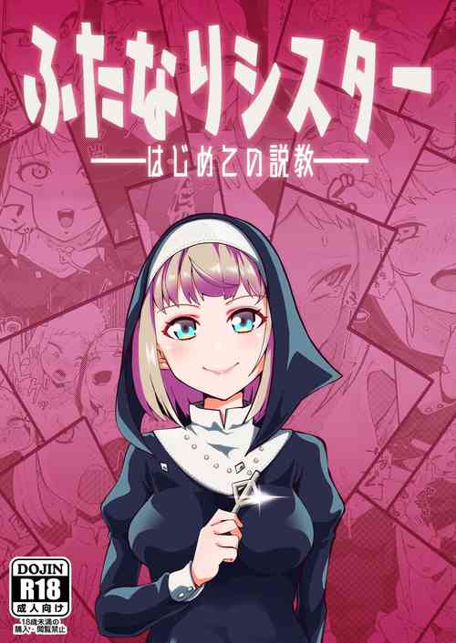 Download Futanari Sister Hajimete no Sekkyou