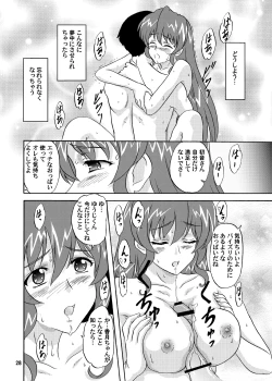 Page 29 of Lunch Box 81 - Tonari no Paradise