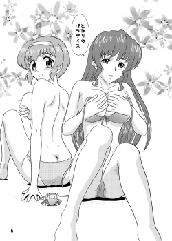 Page 6 of Lunch Box 81 - Tonari no Paradise