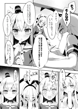 Page 105 of WASABI Tanpenshuu