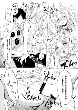 Page 141 of WASABI Tanpenshuu