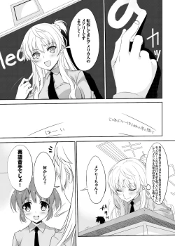 Page 154 of WASABI Tanpenshuu