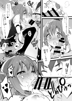 Page 166 of WASABI Tanpenshuu