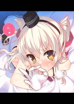 Page 329 of WASABI Tanpenshuu