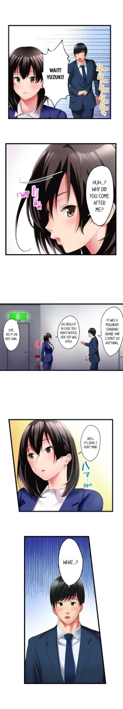 Page 147 of Busted by my Co-Worker 18/18Completed