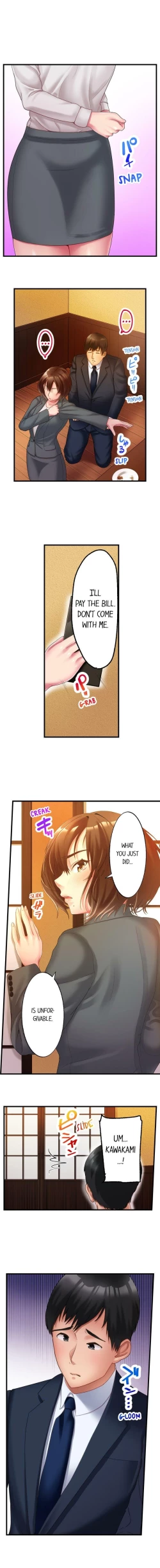 Page 32 of Busted by my Co-Worker 18/18Completed