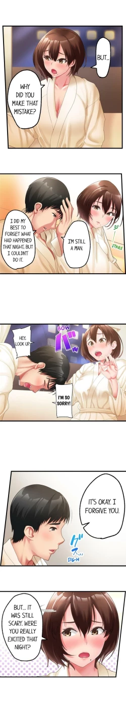 Page 43 of Busted by my Co-Worker 18/18Completed