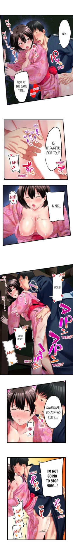 Page 83 of Busted by my Co-Worker 18/18Completed