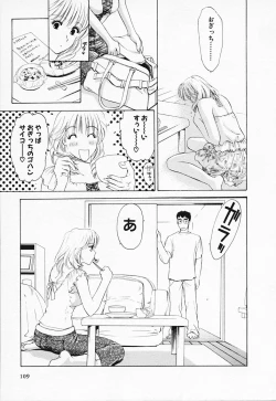 Page 110 of Love Champlu