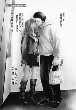 Page 112 of Love Champlu